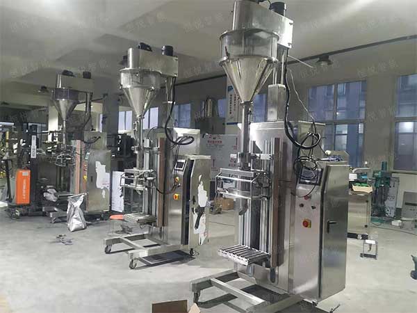 自動定量稱重25公斤超微粉污软件破解版永久免费版