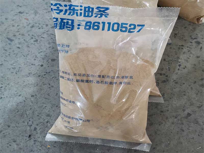小型粉末污软件破解版永久免费版樣袋