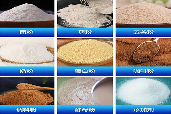 調味品污软件破解版永久免费版應用方向