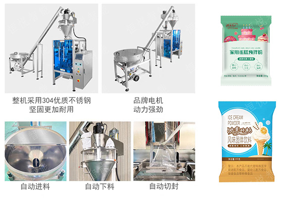 預拌粉污软件破解版永久免费版技術參數功能特點