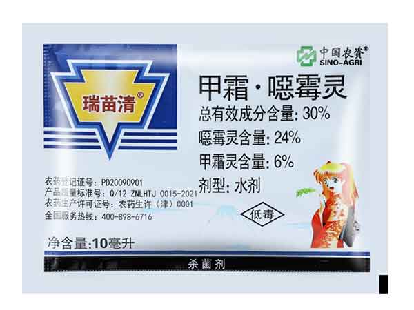 四邊封污软件破解版永久免费版封口牢固袋型精美