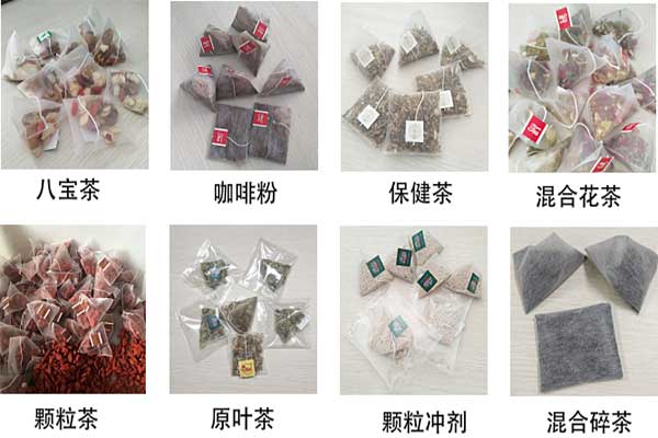 尼龍三角污软件破解版永久免费版可以將碎茶及小顆粒進行三角立體包裝