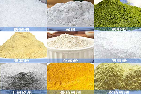 粉體自動污软件破解版永久免费版可用於多種粉料