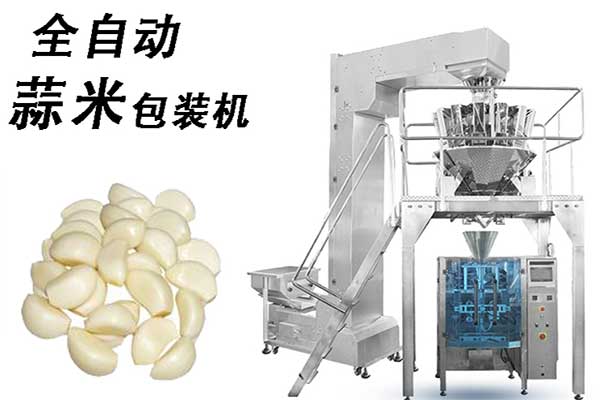 全自動蒜米污软件破解版永久免费版