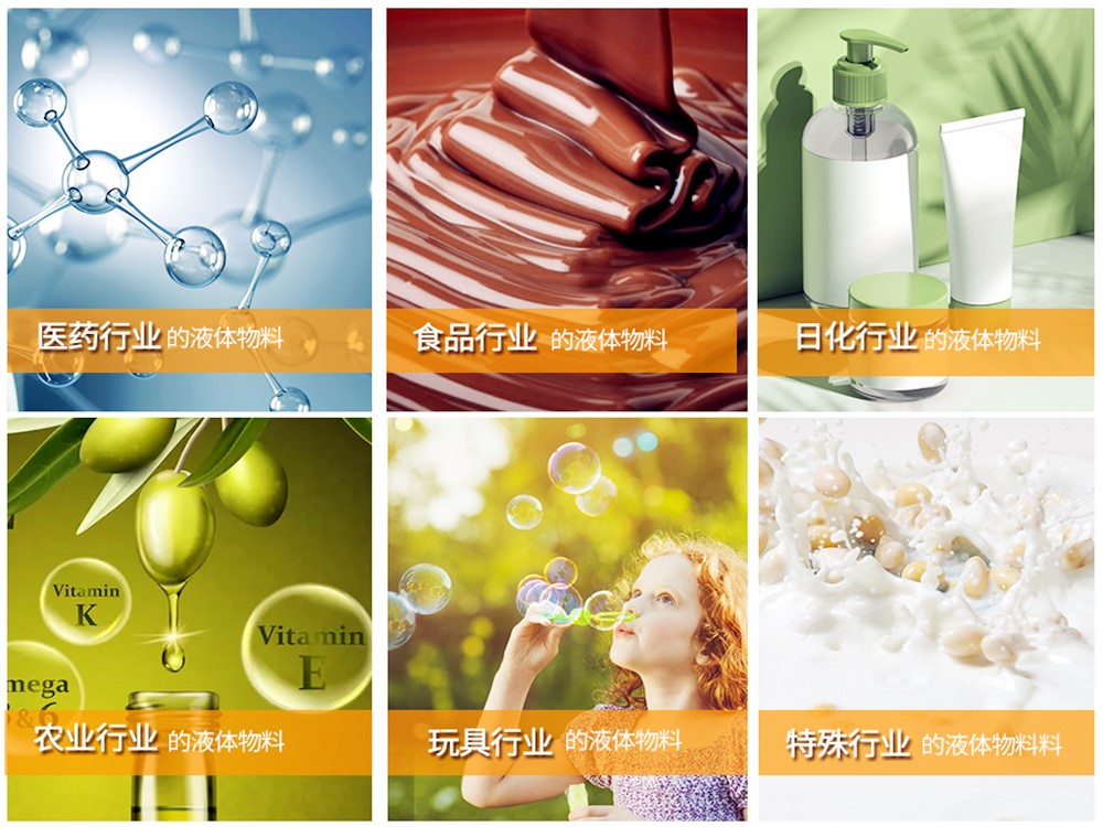 全自動液體污软件破解版永久免费版適用範圍