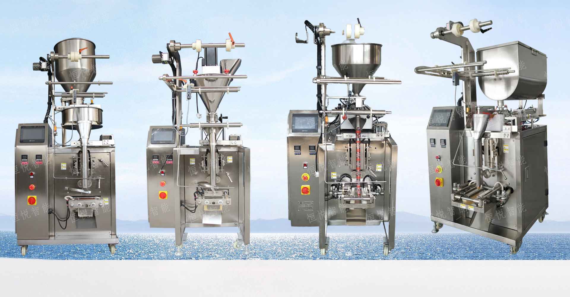 調味品污软件破解版永久免费版全自動