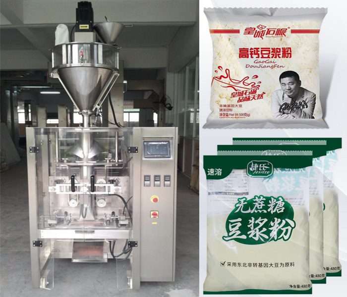豆奶粉定量粉劑污软件破解版永久免费版