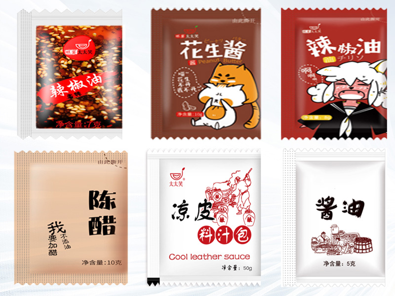 醬油醋液體調料污软件破解版永久免费版袋型展示